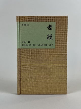 Kobayashi Kokei (1883-1957)