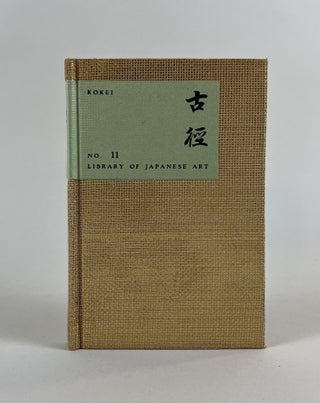 Kobayashi Kokei (1883-1957)