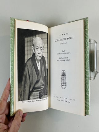 Kobayashi Kokei (1883-1957)