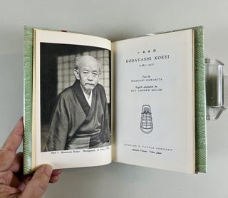 Kobayashi Kokei (1883-1957)