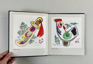 Chinese Folk Toys and Ornaments
